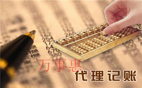 深圳注冊(cè)小型建筑公司需要準(zhǔn)備哪些注冊(cè)資料？