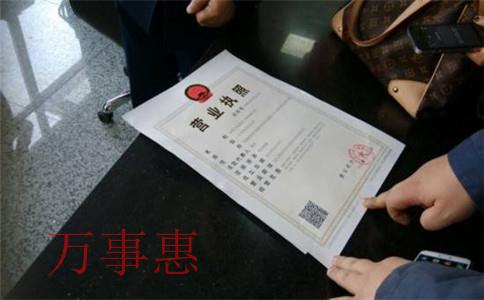 深圳市醫(yī)療公司注冊(cè)有哪些手續(xù)包括哪些2021