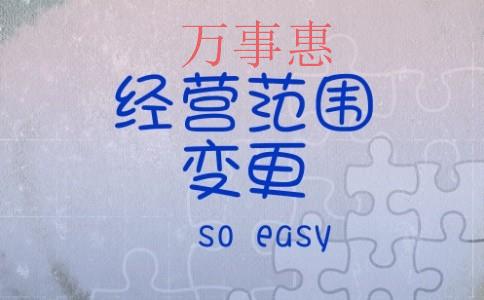 注冊水利工程公司的步驟是什么？需要辦理什么資質(zhì)嗎？