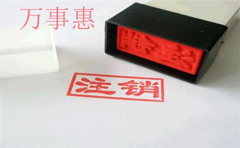 創(chuàng)業(yè)首步，注冊(cè)公司時(shí)需要注意哪些事項(xiàng)？