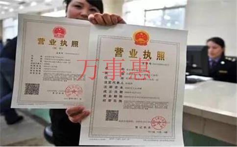 怎么注冊(cè)跨境電商公司，注冊(cè)流程公司地址如何選擇