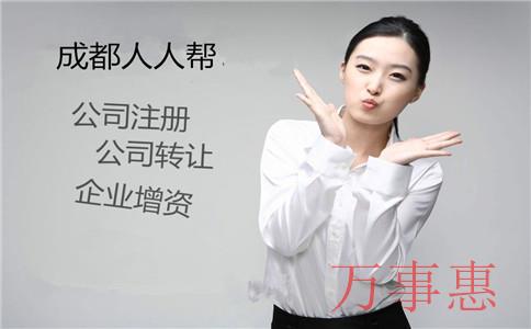 塑膠公司怎么注冊？選擇哪種類型企業(yè)？注冊流程是什么？