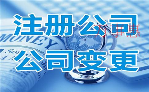 如何正確使用公司虛擬地址注冊(cè)公司？虛擬注冊(cè)地址怎么注