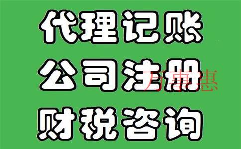 注冊深圳旅行公司要了解哪些知識？