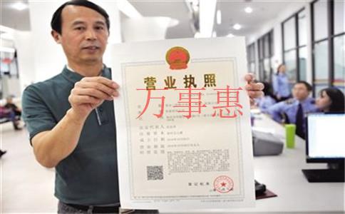 糧油公司注冊條件是什么？注冊流程及注意事項(xiàng)是什么？