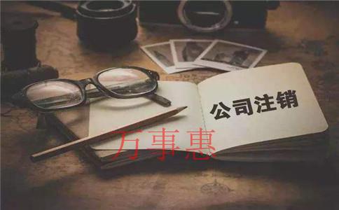 信息系統(tǒng)公司注冊什么類型的公司？注冊流程和注冊條件是