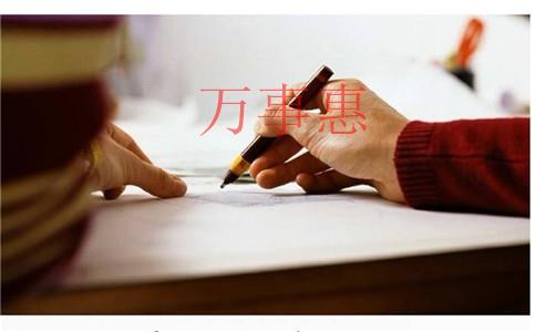 養(yǎng)老服務公司怎么注冊？注冊條件和注冊流程是什么？需要