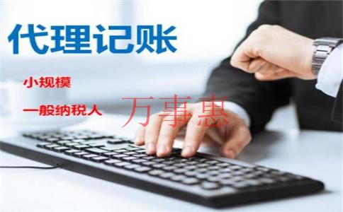 深圳注冊公司代理：【工商黑名單】企業(yè)工商異常解除方法