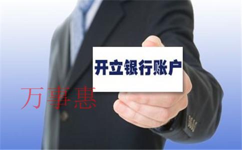 深圳公司注冊(cè)代辦：個(gè)體戶稅務(wù)網(wǎng)上申報(bào)流程