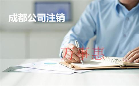 公司注冊(cè)完成后，需要注意什么？