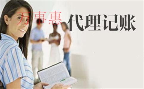 老板一定要知道的一件事：在注冊(cè)公司時(shí)，稅收籌劃已經(jīng)開(kāi)