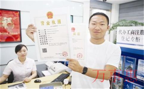 在深圳注冊(cè)公司有什么優(yōu)惠政策?