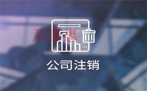 公司注冊(cè)地在境外如何繳納企業(yè)所得稅？