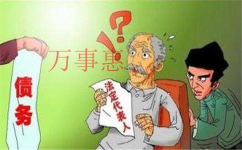 公司注冊(cè)之前的發(fā)票是否可以沖賬？