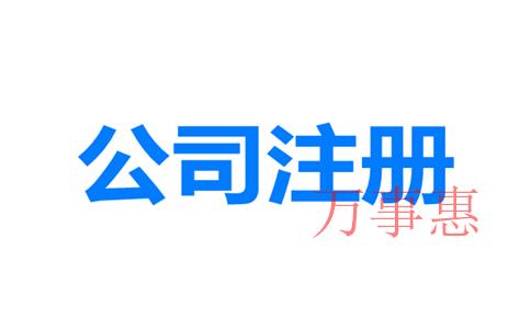 深圳如何選擇可靠的代賬公司？客戶評(píng)價(jià)很重要