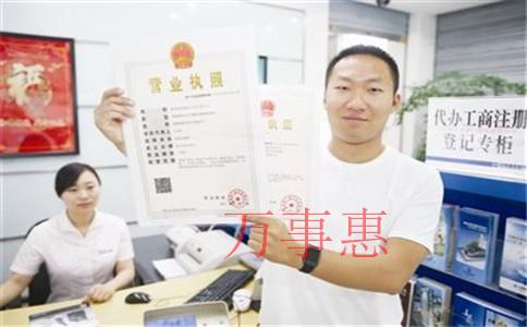 深圳公司注冊登記怎么選擇一般納稅人？