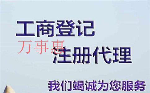 上海公司注銷怎么辦理稅務(wù)注銷？稅務(wù)注銷的流程是什么？需要哪些材料？