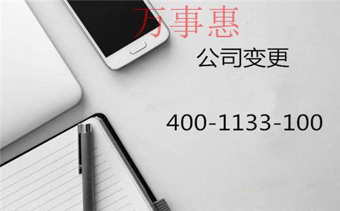 《企業(yè)法人變更代理》2018商標注銷需要多長時間？