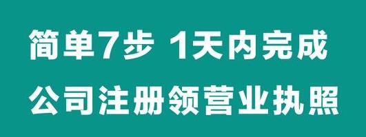 公司擴(kuò)股之后如何保留自己股權(quán)-萬事惠財(cái)稅公司