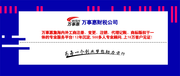 2023年詳細(xì)介紹迪拜自貿(mào)區(qū)注冊(cè)公司流程和條件